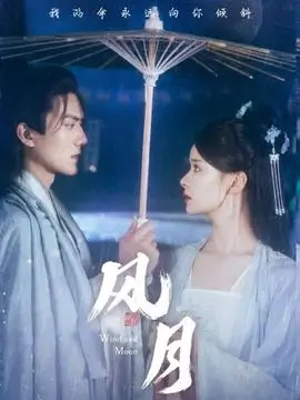 热播电视剧城南旧事簿